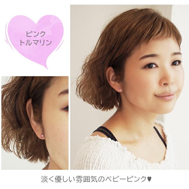 服や髪に引っかからない！ 二つ目ピアス つけっぱなし 18K 18金 天然石 誕生石 3粍 くるりんピアス ふせこみ フクリン 当店事あたらしい 性質お墨付きつき 特針 軸太0.8粍 郵便受け12粍 金属元素アレルギー反応相応う 片耳 1個 日本製