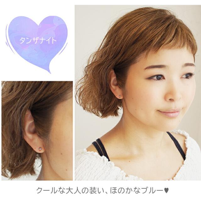 服や髪に引っかからない！ 二つ目ピアス つけっぱなし 18K 18金 天然石 誕生石 3粍 くるりんピアス ふせこみ フクリン 当店事あたらしい 性質お墨付きつき 特針 軸太0.8粍 郵便受け12粍 金属元素アレルギー反応相応う 片耳 1個 日本製