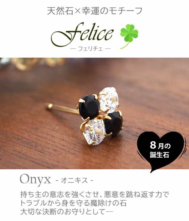 アクセサリーK18金 Onyx Flower Stud イヤリング - www.allgaeuerkerzen.de