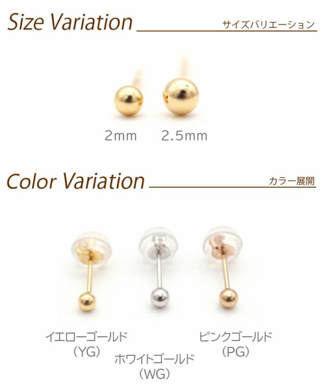 お試し送料無料】究極のシンプル！ セカンドピアス 軸太0.8mm ロングポスト12mm 18K 18金 丸玉 ボール 2mm つけっぱなしホワイトゴールの通販はau  PAY マーケット 1個売りピアスの専門店 Can Lino au PAY マーケット－通販サイト