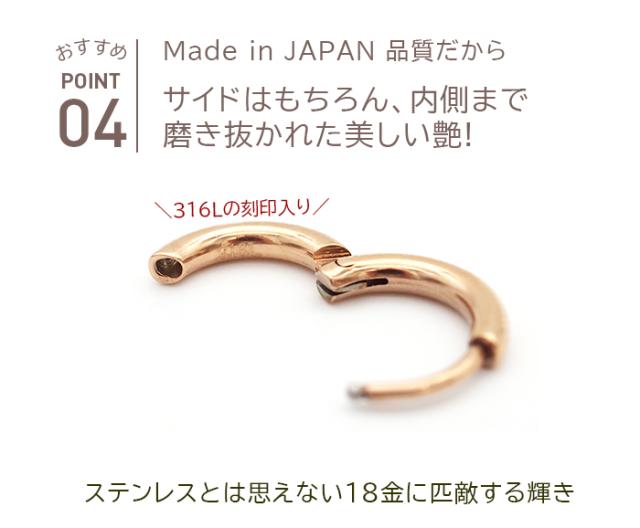 ピアス フープピアス つけっぱなし パイプ ピンクゴールド PG 中折れ 2 