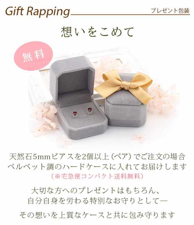 つけっぱなし ピアス プラチナ アイオライト 大粒 5mm 天然石 誕生石 品質保証書つき 金属アレルギー対応 片耳 1個 日本製