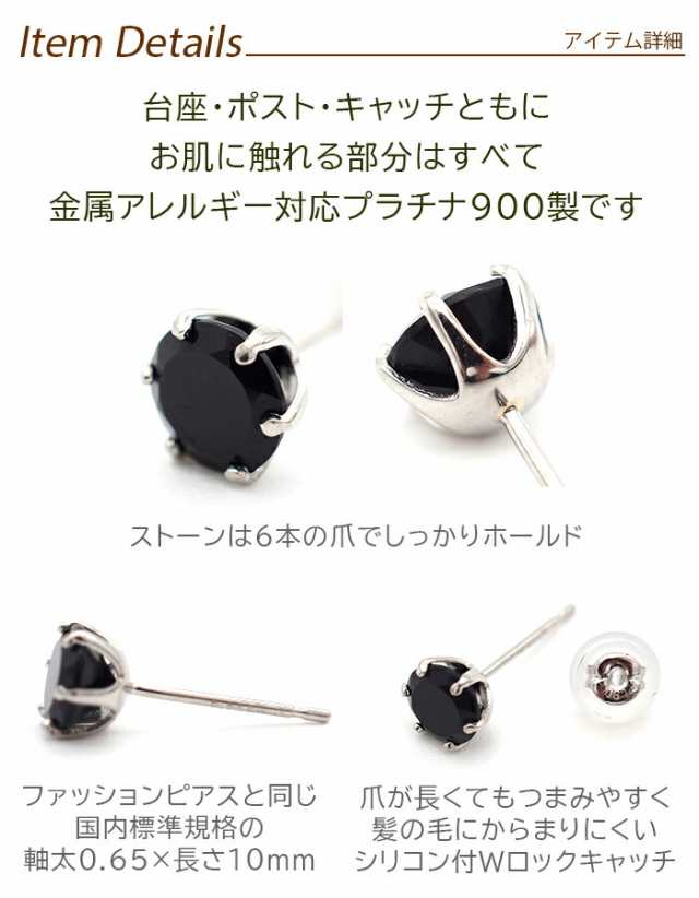 最短発送プラチナフックピアス*オニキス2石付 オニキス