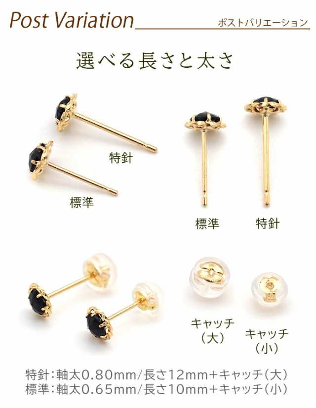 幸運のジュエリー】ローズカット ピアス K18 18金 オニキス ピアス 軸