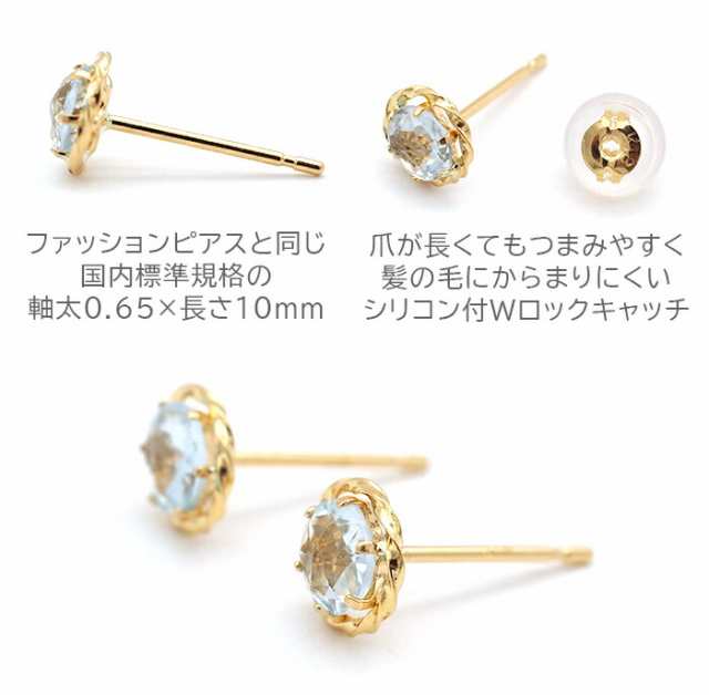 幸運のジュエリー】ローズカット ピアス K18 18金 スカイブルー