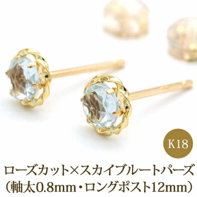 四葉のクローバー] 18金 スカイブルートパーズ 猫 ピアス 18k K18 - その他