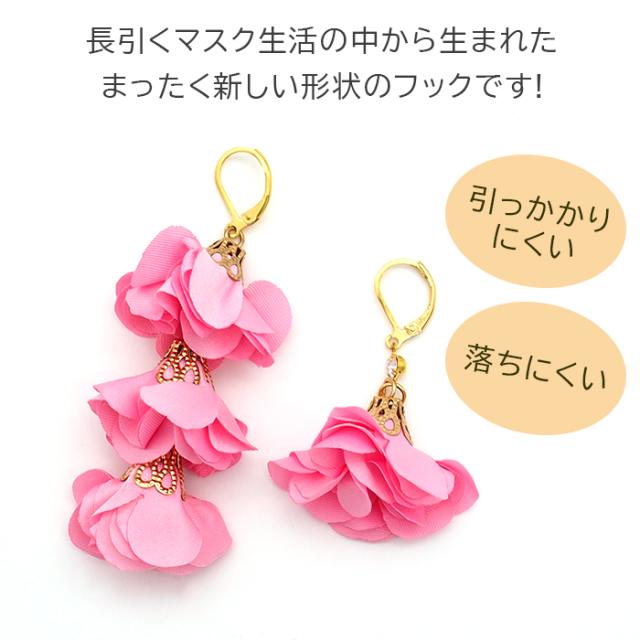 ピアス 金属アレルギー サージカルステンレス フック 落ちない 