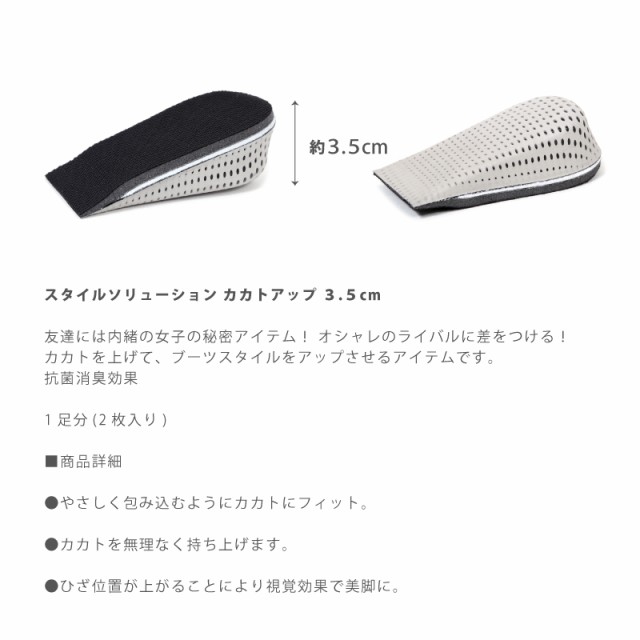 COLUMBUS コロンブス スタイルソリューション カカトフィット&アップ 2.5cm レディース cb0807123