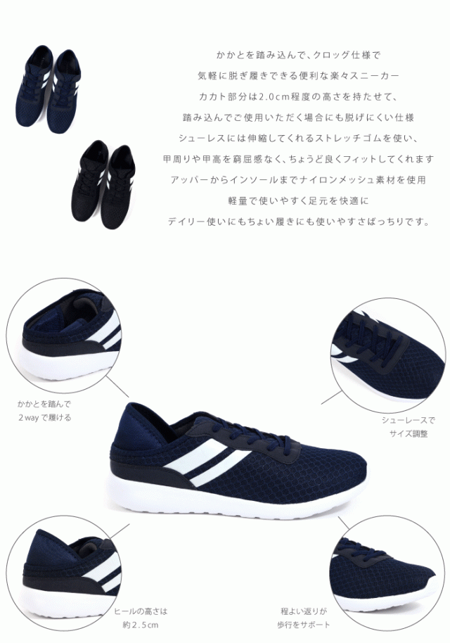 クロッグ スニーカー レースアップ かかとが踏める キックバック メンズ fs2007の通販はau PAY マーケット - -akiriko- au PAY マーケット店 クロッグ スニーカー レースアップ かかとが踏める キックバック メンズ fs2007の通販はau PAY マーケット - -akiriko- au PAY マーケット店