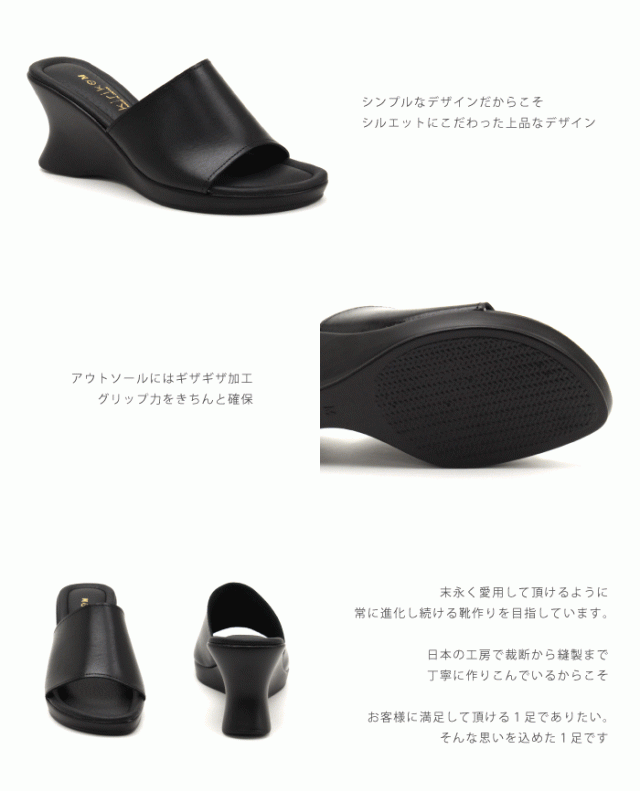 華麗 アキリコ サンダル 本革 日本製 ウェッジソール シングルベルト 低反発クッション ブラック レディース S～LLサイズ 対応