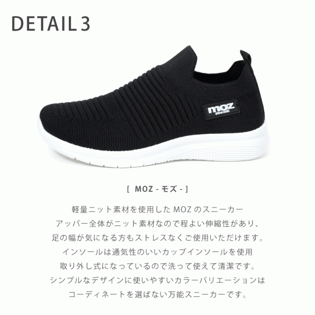 Moz スニーカー スリッポン レディース ニット 運動靴 22 5cm 24 5cm Ar516の通販はau Pay マーケット Akiriko Au Pay マーケット店