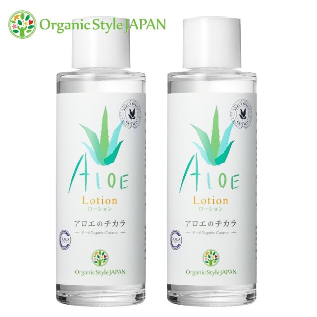 化粧水 アロエ Organic Style JAPAN 【２本セット】アロエのチカラ ローション 120ml【化粧水/無添加/アロエ/月桃 】アロエのちからの通販は