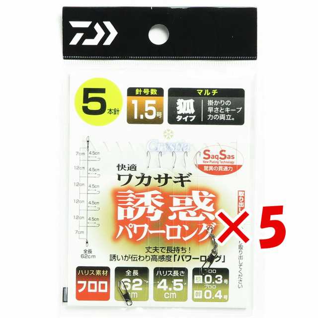 まとめ買い ×5個セット 】 「 ダイワ DAIWA 快適ワカサギSS 誘惑パワー