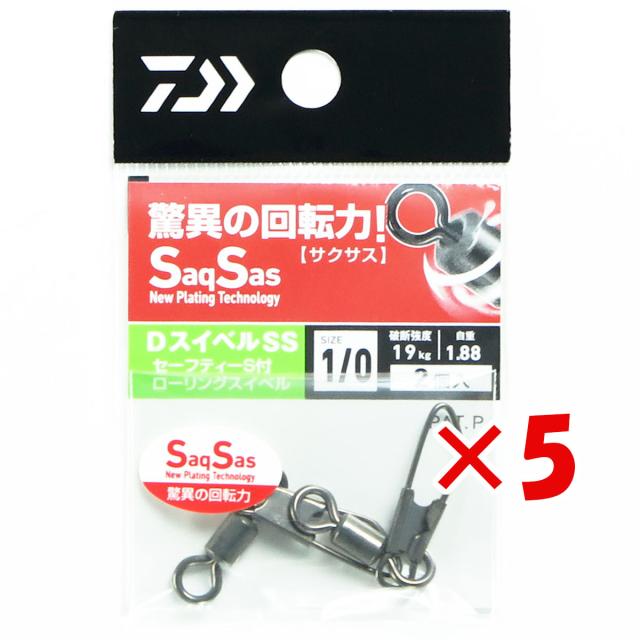 昌栄 渓流仕掛け・淡水仕掛け 272 アルミ枠 太網 アルミ2本継