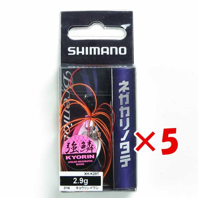 【 まとめ買い ×5個セット 】 「 シマノ SHIMANO ブレニアス ネガカリノタテ 2.9g XH-K29T キョウリンイワシ 」