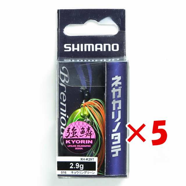 【 まとめ買い ×5個セット 】 「 シマノ SHIMANO ブレニアス ネガカリノタテ 2.9g XH-K29T キョウリングリーン 」