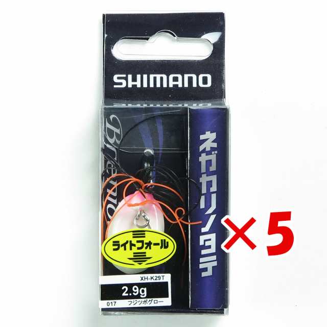 【 まとめ買い ×5個セット 】 「 シマノ SHIMANO ブレニアス ネガカリノタテ 2.9g XH-K29T フジツボグロー 」の通販は