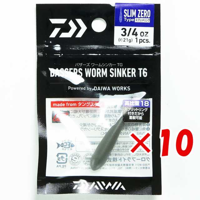 【 まとめ買い ×10個セット 】 「 ダイワ DAIWA バザーズワームシンカーTG スリムゼロ 3/4oz 」