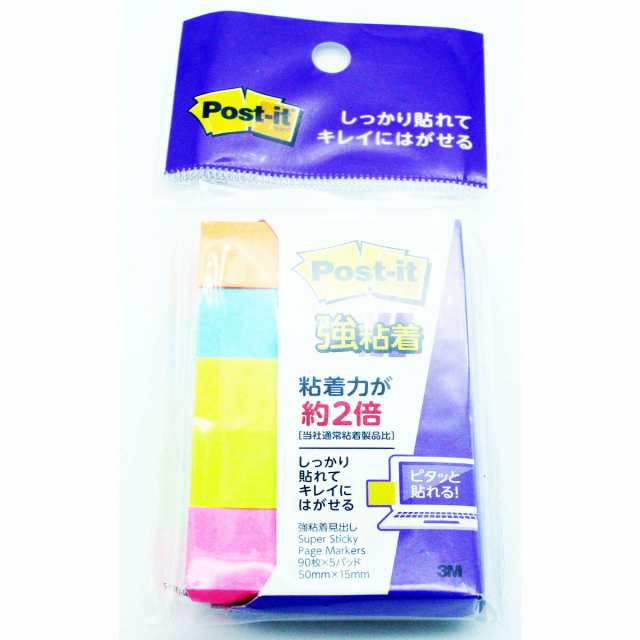 ふせん 付箋 ポストイット 強粘着 見出し ネオンカラー 混色5個 50x15mm 」