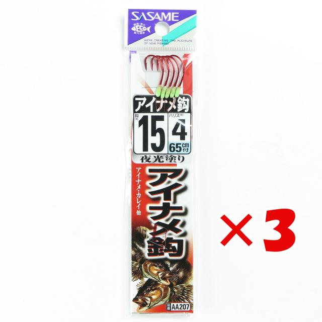 ヤマシタ ニュークロー 180号 100m YAMASHITA 船BLOG｜YAMASHITA