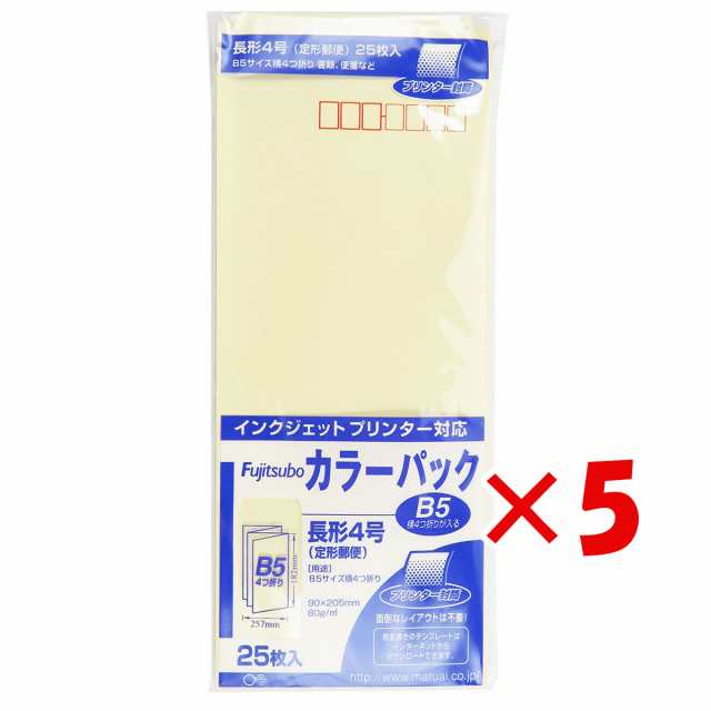 マルアイ 藤壺カラーパック 封筒 長4 クリーム PN-4C 」