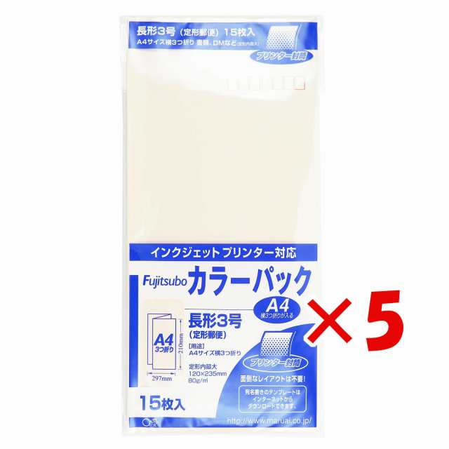 マルアイ 藤壺カラーパック 封筒 長3 ピンク PN-3P 」