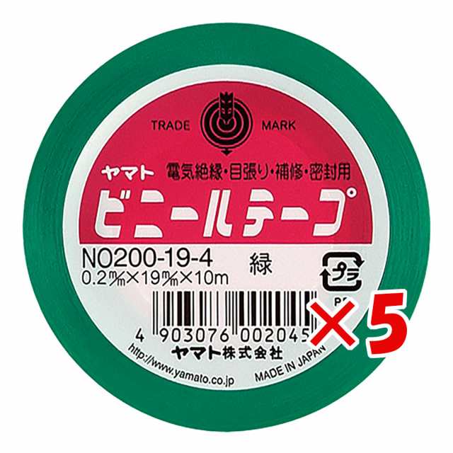 ヤマト ビニールテープ 緑 200-19-4 」