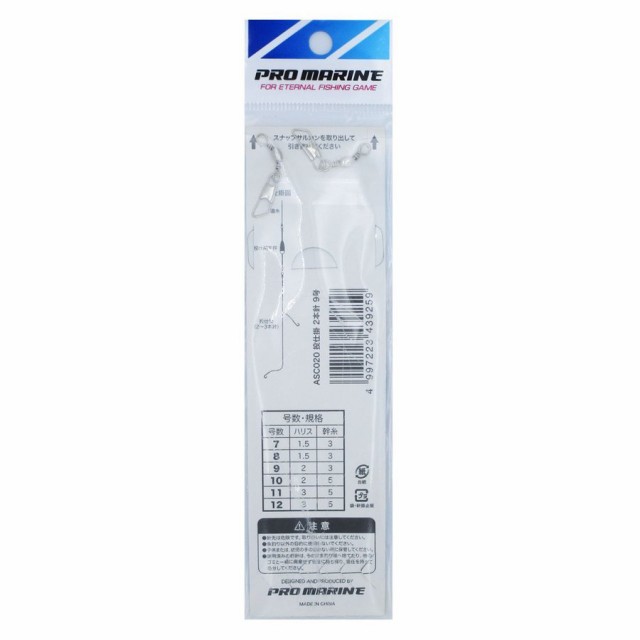 まとめ買い ×5個セット 】 「 プロマリン PRO MARINE 投げ仕掛3本針 9号 ASC020 」 【 楽天 月間MVP  月間優良ショップ  ダブル受賞の通販はau PAY マーケット - すぐる屋本舗 | au PAY マーケット－通販サイト