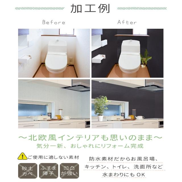 壁紙 シール 壁紙シール はがせる リメイクシート おしゃれ 木目調 防水 防カビ 防湿 クロス カッティングシート 幅45cm 10m ブラック木の通販はau Pay マーケット Harvestmart