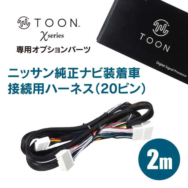 日産純正ナビ ハーネス付き - カーナビ、テレビ