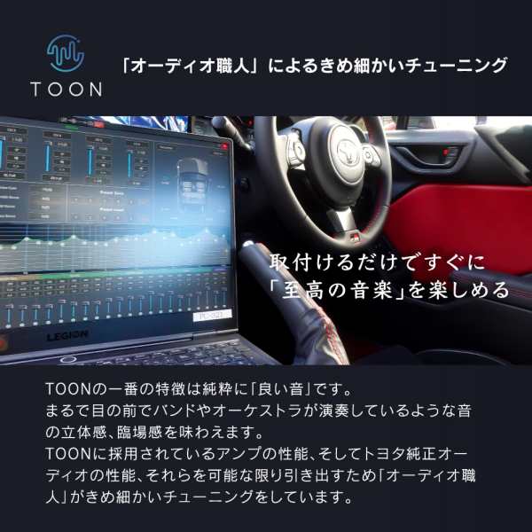 ビートソニック DSP-T309 TOON X シエンタ専用［R04/08ー ...