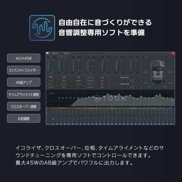 ビートソニック DSP-T311 TOON X ヤリス専用 ディスプレイオーディオ付 