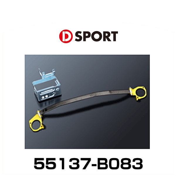D-SPORT 55137-B083 フロントストラットタワーバー（アルカーボンオーバルタイプII） コペン用