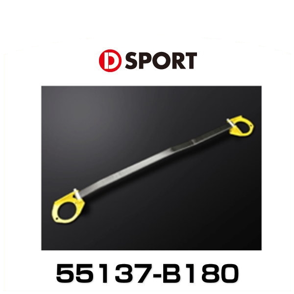 D-SPORT 55137-B180 フロントストラットタワーバー(FF車専用) アルカーボンオーバルタイプ ムーブ LA100S用