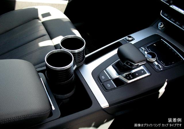 ALCABO アルカボ AL-T110B ドリンクホルダー ブラック カップ タイプ GOLF 8（CD1）、T-Roc（A1）、BMW 2シリーズ（U06）、Q5（FY）、レクサスLC、他_5