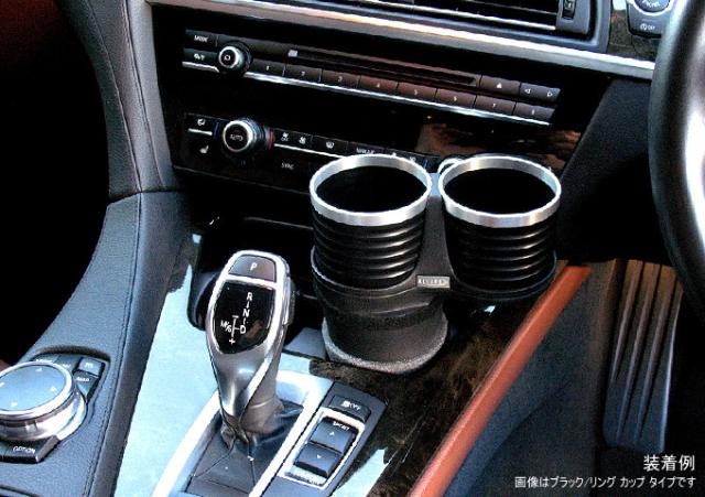 ALCABO アルカボ AL-T110B ドリンクホルダー ブラック カップ タイプ GOLF 8（CD1）、T-Roc（A1）、BMW 2シリーズ（U06）、Q5（FY）、レクサスLC、他_6