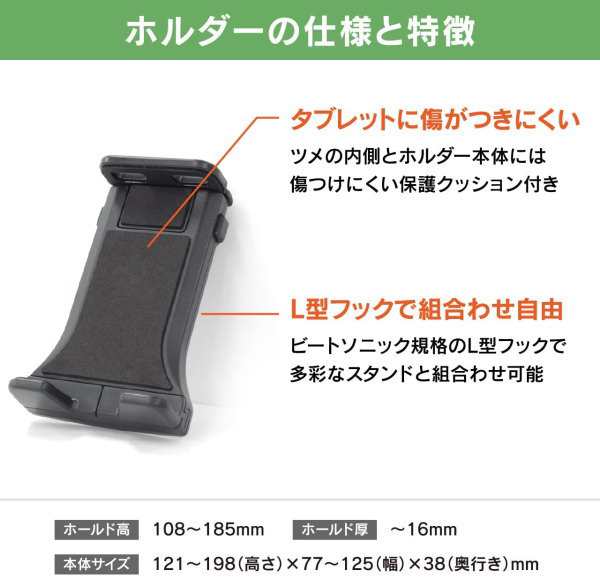 ビートソニック ヤリスクロス専用スタンドセット(タブレット用ホルダー付き) 通販