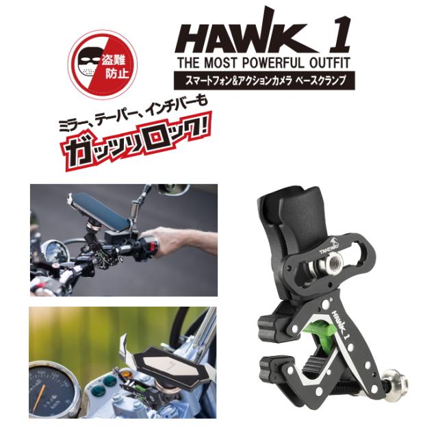 バイク、自転車用スマホホルダー 防振機能付 F-LOCK エフロック