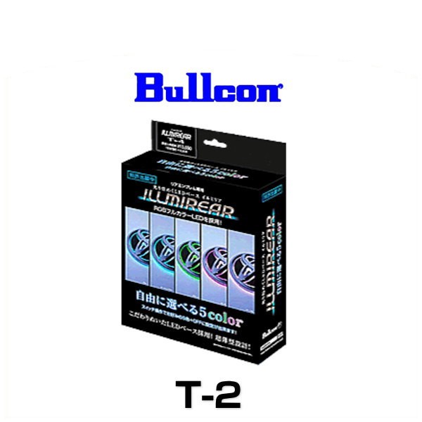 Bullcon ブルコン T-2 ILLMIREAR イルミリア エンブレムを「魅せる」！自由に選べる5カラーの通販は