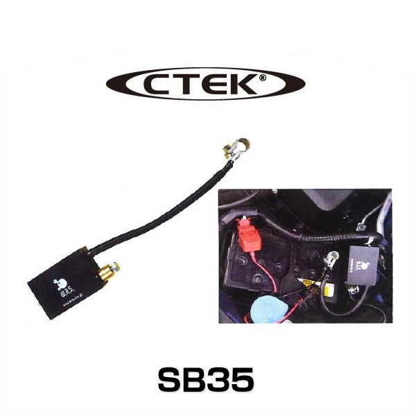 CTEK シーテック SB35 JS7002用セーフティーブレーカー｜au PAY マーケット