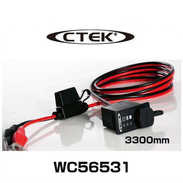 CTEK シーテック WC56531 インジケーターパネル 3300mmの通販は