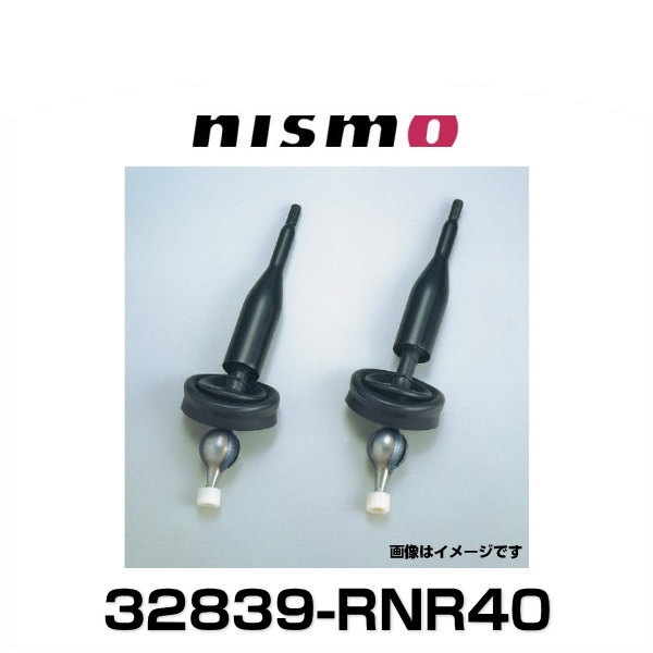 NISMO ニスモ 32839-RNR40 ソリッドシフト（クイックシフト）