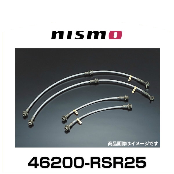 NISMO ニスモ 46200-RSR25 ブレーキホースセット