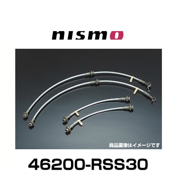 NISMO ニスモ 46200-RSS30 ブレーキホースセット