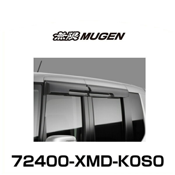 無限MUGEN 72400-XMD-K0S0 ベンチレーテッドバイザー N BOX Nボックス/N BOX Custom JF1/JF2 N BOX+  Nボックスプラスの通販はau PAY マーケット - Car Parts Shop MM | au PAY マーケット－通販サイト