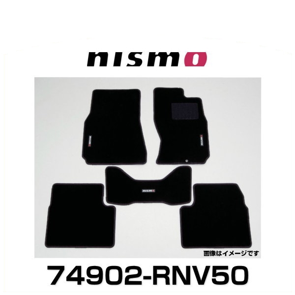NISMO ニスモ 74902-RNV50 スカイライン V35・CPV35用 5マット仕様の通販は