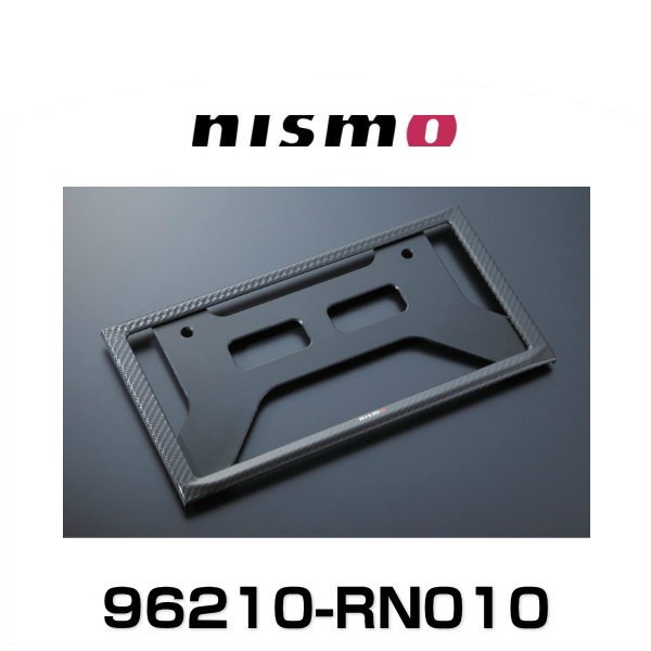 NISMO ニスモ 96210-RN010 カーボンナンバープレートリム 日産の通販は