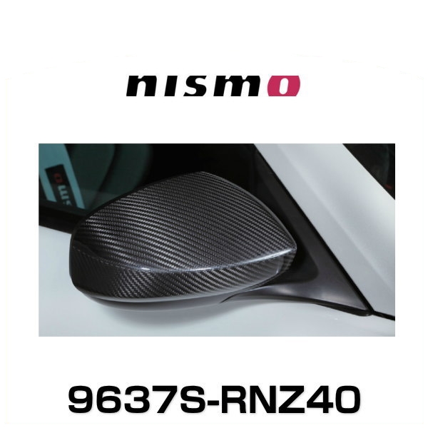 NISMO ニスモ フェアレディZ カーボンドアミラーカバー 9637S-RNZ40 Z34 日産の通販は