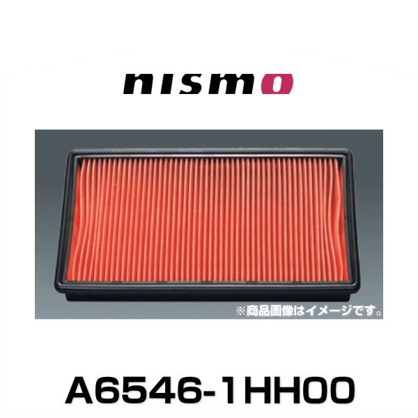 NISMO ニスモ A6546-1HH00 スポーツエアフィルター ドライタイプ （純正品番：AY120-NS058、16546-1HC0A）