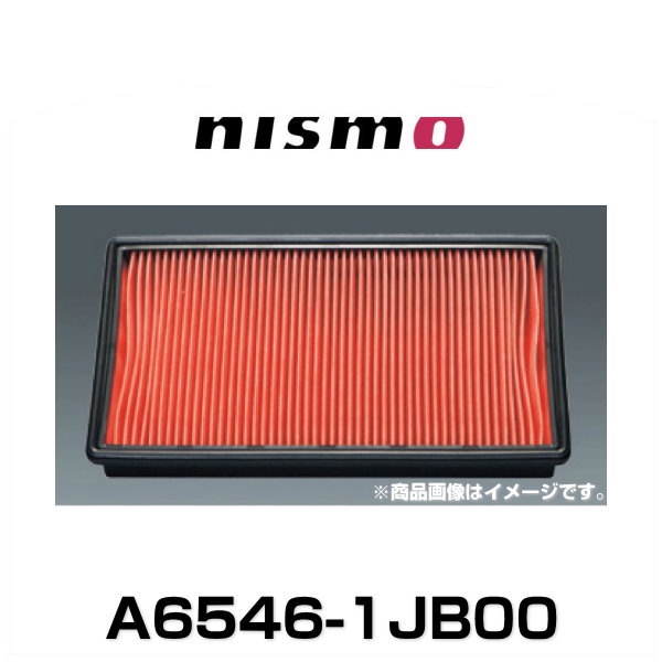 NISMO ニスモ A6546-1JB00 スポーツエアフィルター ドライタイプ （純正品番：AY120-NS001、16546-V0100）